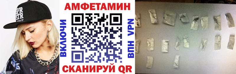 АМФ Розовый  нарко площадка формула  Тимашёвск 
