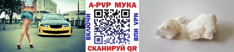 дарнет шоп  Тимашёвск  omg рабочий сайт  А ПВП Crystall 