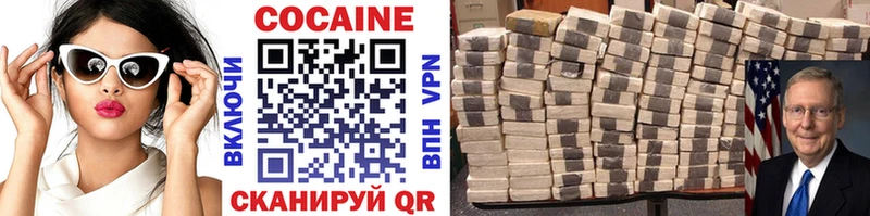 Cocaine VHQ  Тимашёвск 