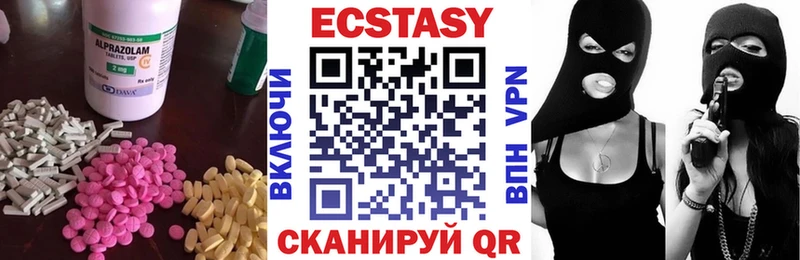 ЭКСТАЗИ TESLA  Тимашёвск 