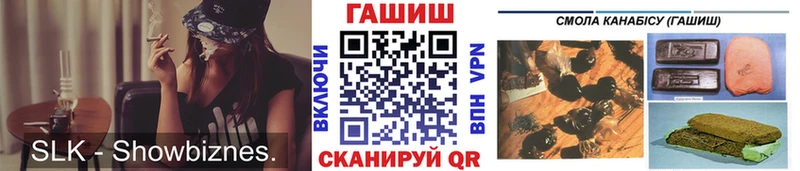 Гашиш Ice-O-Lator Тимашёвск