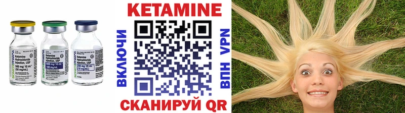blacksprut маркетплейс  купить  сайты  Тимашёвск  Кетамин VHQ 