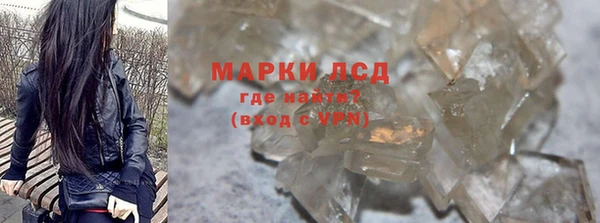 бутик Абдулино