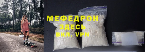 бутик Абдулино