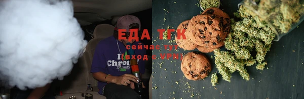 бутик Абдулино