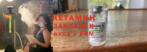 бутик Абдулино
