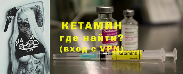 марки nbome Лиски
