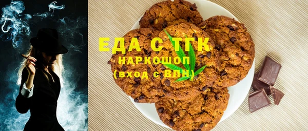 круглые Алзамай