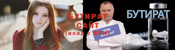 бутик Абдулино
