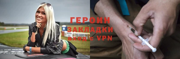 героин Лихославль