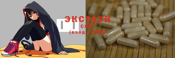 круглые Алзамай