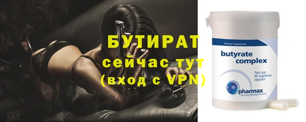 марки nbome Лиски