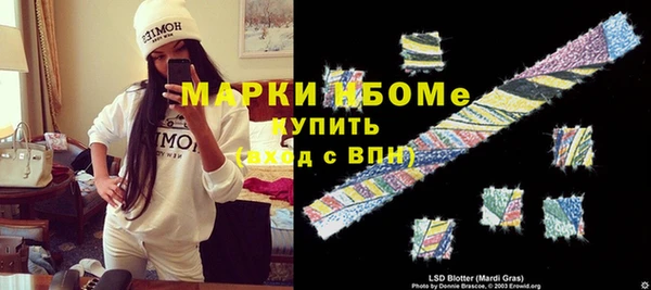 сатива Абинск