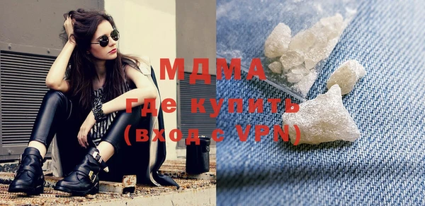 мдпв Абаза