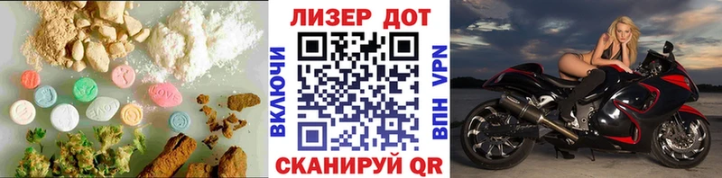 ЛСД экстази ecstasy  купить наркотик  Тимашёвск 