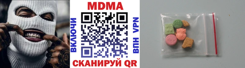 МДМА VHQ  наркошоп  блэк спрут tor  Тимашёвск 
