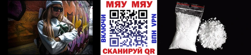 даркнет как зайти  Тимашёвск  Меф мяу мяу  где продают  