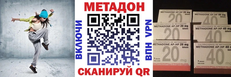 ОМГ ОМГ зеркало  купить  сайты  Тимашёвск  Метадон methadone 