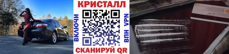 Первитин мет  Тимашёвск 
