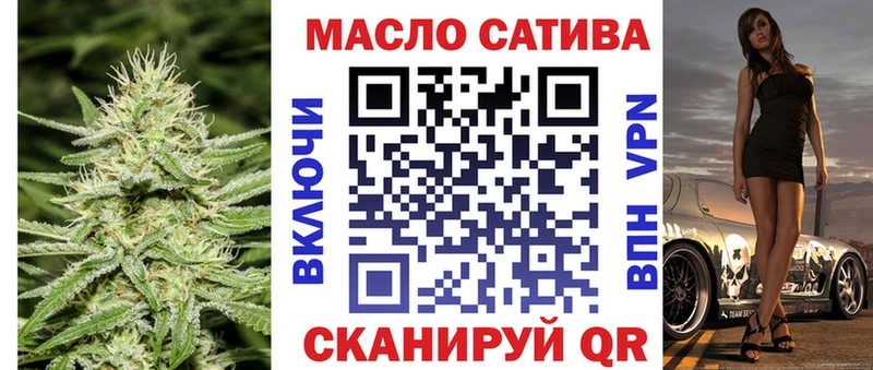 Дистиллят ТГК жижа darknet Telegram Тимашёвск